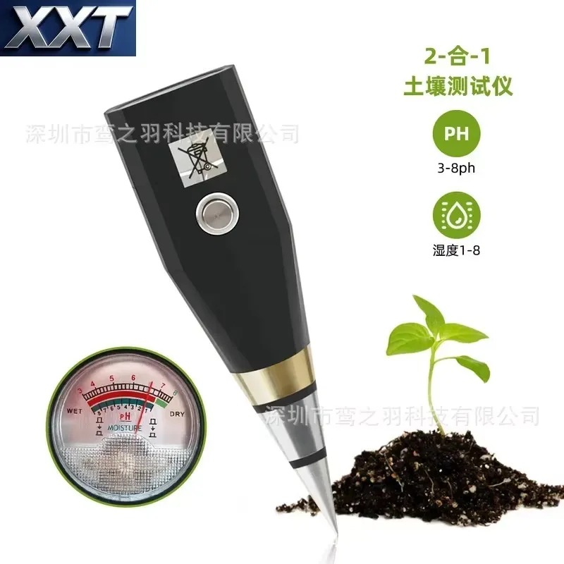 Testeur de pH et d'humidité po - Ph Meter avis et prix