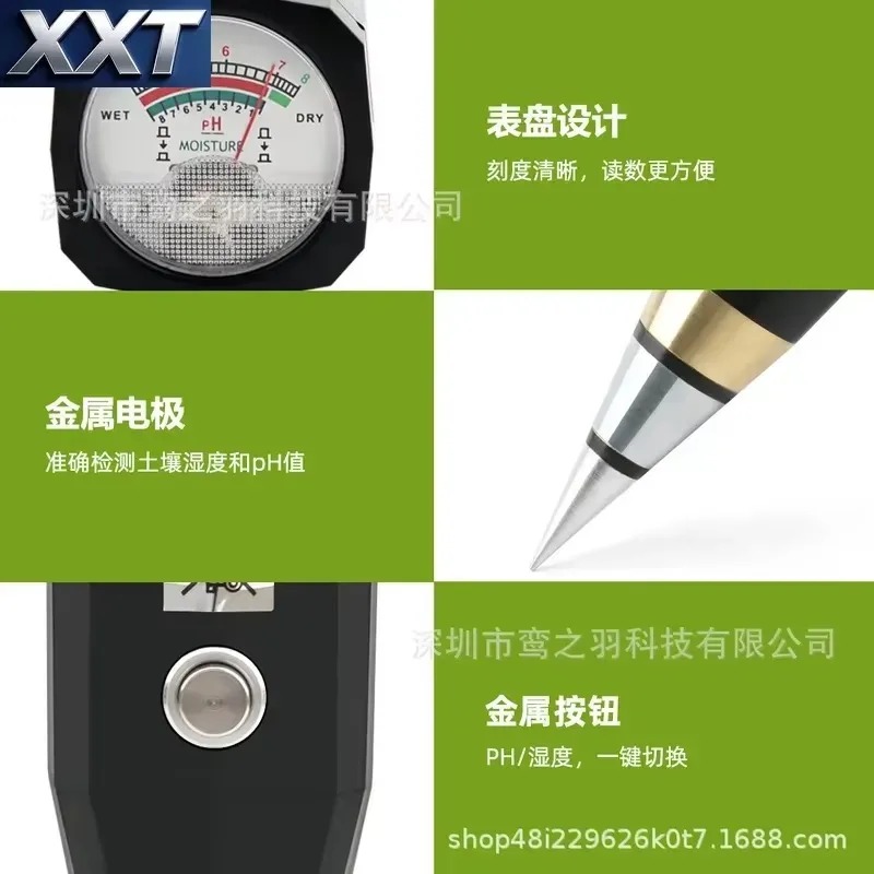 Testeur de pH et d'humidité po - Ph Meter avis et prix