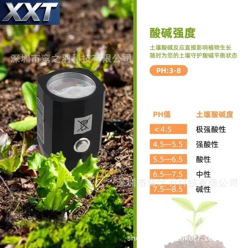 Testeur de pH et d'humidité po - Ph Meter avis et prix