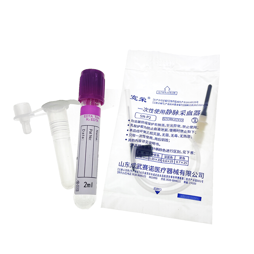 Kit de Test de Grossesse Profe - Urine Analyzer Strip avis et prix
