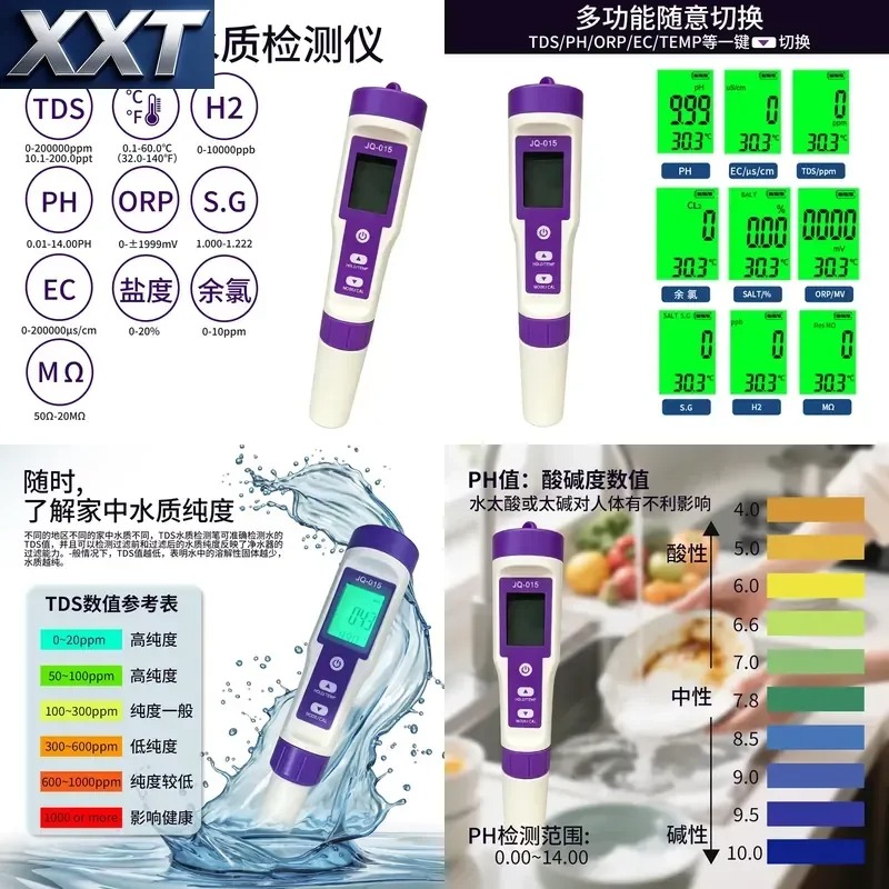 Testeur multifonctionnel XXT d - Ph Meter avis et prix